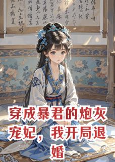 快手萧衍顾言之李嫣然主角的小说全本章节大结局