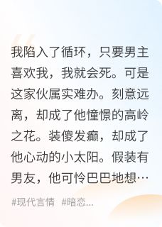 一念迢迢最新小说心动抹杀陆栖川小许在线试读