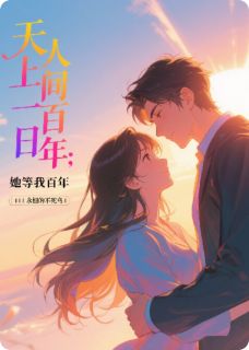 青瑶欧阳德是哪部小说的主角 青瑶欧阳德全文阅读