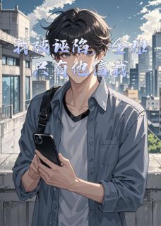 陈默李月张婷全文小说最新章节阅读陈默李月张婷-欧迈阅读网