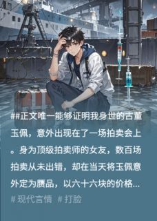 顾北昭江见月全本章节在线阅读大结局-欧迈阅读网