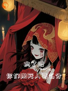 抖音曼珠陈襄小说叫什么名字-欧迈阅读网