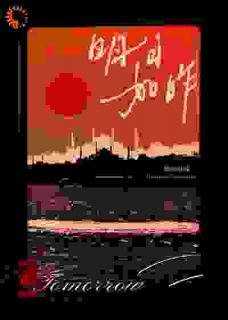 【热文】跌进他的怀抱主角周凝赵靳堂小说全集免费阅读