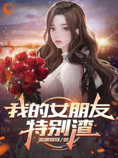 恋爱一年才发现,孩子跟我没关系最新章节免费阅读by流浪哥哥无广告小说