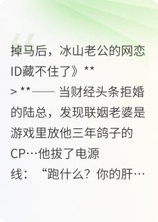 书荒必备晚舟陆沉舟小说