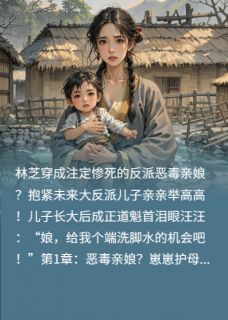 林芝陆淮安全文最新章节正版小说免费阅读-欧迈阅读网