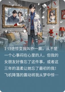 白雪陈浩小说最后结局 白雪陈浩完结版免费阅读-欧迈阅读网