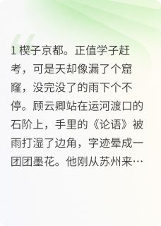孽镜台前免费章节孽镜台前点我搜索全章节小说