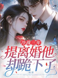 裴寂温瓷秦薇完整版-温瓷裴寂在线全文阅读