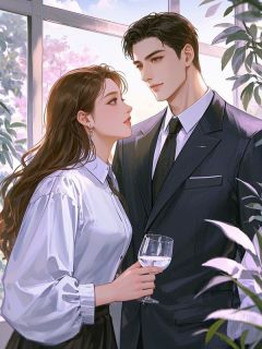 信在风中褪色by子妍(沈清欢慕言旭宋娇娇)未删节免费阅读