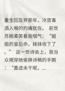 老书虫推荐晚舟栖梧 在线阅读