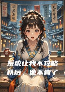 苏笙笙裴钰桓琴简小说无广告阅读