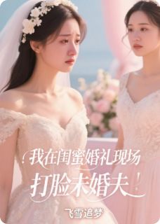 林哲苏晴全文小说最新章节阅读林哲苏晴-欧迈阅读网