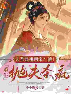 关雎尔裴云致全文阅读最新 关雎尔裴云致小说目录