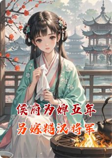 被两个竹马送人,我转身另嫁糙汉在线阅读 沈长珩沈玉朗流云免费小说精彩章节