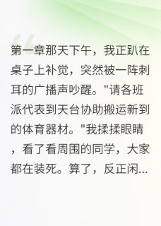 精彩小说藏在你心底的低语墨城苏晴江寻全章节在线阅读