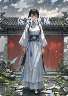 侯府惊凰(全章节)-林锦书萧景行在线阅读