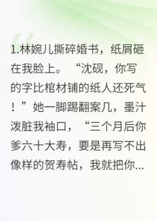 独家无悲帖全本大结局小说阅读-欧迈阅读网