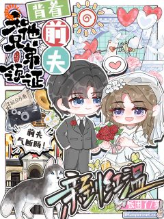 乔愿清段淮声完整未删减版在线阅读 乔愿清段淮声结局