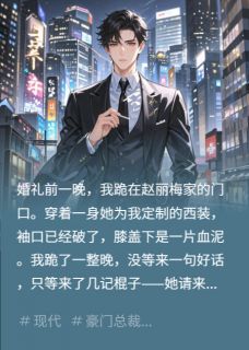 我再也不记得你了小说(完整版)-赵丽梅刘明华章节阅读