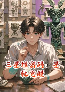 林墨神树苏晴全文最新章节正版小说免费阅读-欧迈阅读网