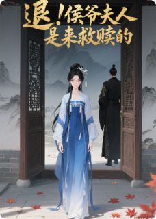 抖音小说【姜挽陆沉】全集免费版在线阅读