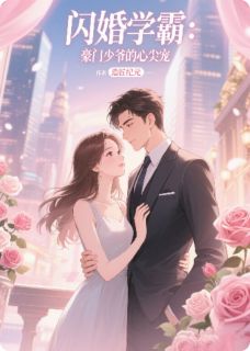 主角江逸尘夏晚的小说作者匠造纪元