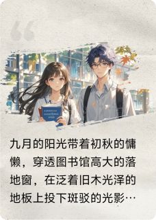 择岸而栖程暖林嘉木俞辰无广告在线阅读-欧迈阅读网