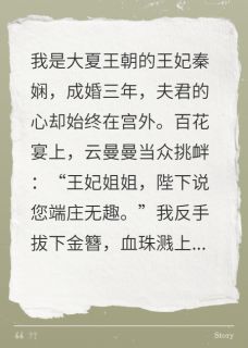 申南风云曼曼曹德安全文小说最新章节阅读申南风云曼曼曹德安-欧迈阅读网