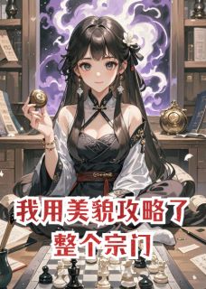 快手云景夜陵寒千尘主角的小说全本章节大结局