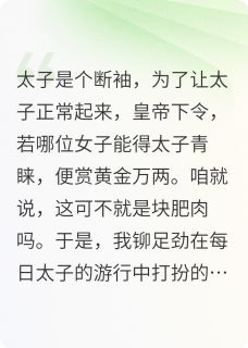 抖音小说萧铮安可儿徐婉婉萧铮安可儿徐婉婉无弹窗试读