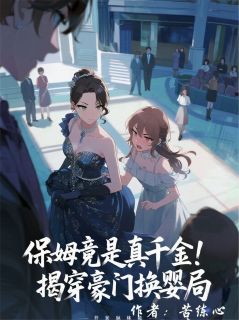 抖音周雅周正雄小说叫什么名字-欧迈阅读网