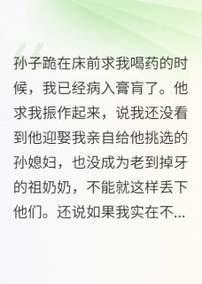 侯门高墙小说免费版阅读抖音热文