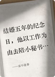 抖音爆款京不逢春完整小说（全文阅读）