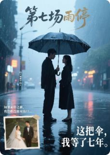 苏雯程远林妍章节免费阅读