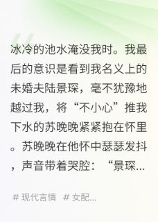 好看的团宠文的恶毒女配,不干了小说-团宠文的恶毒女配,不干了最新章节阅读