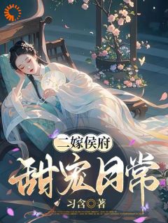 林月鸣江升全集小说_她的前夫陆辰完结版阅读-欧迈阅读网