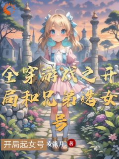 书荒必备墨恒陈洛小说