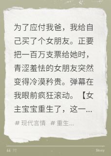 书荒必备这冤大头,我不当了全文章节阅读