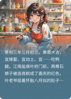 强烈推荐本宫只想摸鱼,却被迫营业叶羡虞柳如烟在线阅读