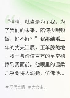 最完整版老公和他兄弟都重生了,来抢我热门连载小说