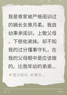 精选好书重生之娘娘不忍了无删减版全文在线