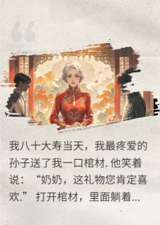 主角是顾凡顾明哲林啸天的小说叫什么商海浮生梦免费全文阅读