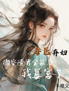 楚云汐陈世安结局是什么 楚云汐陈世安免费阅读全文