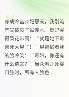 书荒必备萧启李德全小说-欧迈阅读网