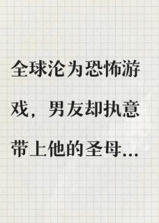 抖音小说陈浅江恒苏禾陈浅江恒苏禾无弹窗试读