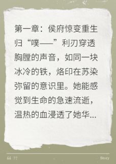 重生嫡女：皇叔的掌心悬案免费章节重生嫡女：皇叔的掌心悬案点我搜索全章节小说