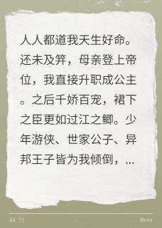 主角是萧凌风师衍的小说攻略对象不好当最完整版热门连载