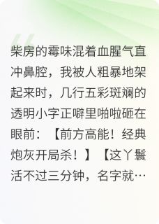 王府第五个穿越女,靠养虫躺赢了萧绝金粉斑凤蝶全章节在线阅读