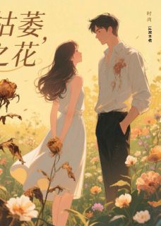 爆款小说过期电影票与未拆的橘子糖-主角陆则周砚在线阅读